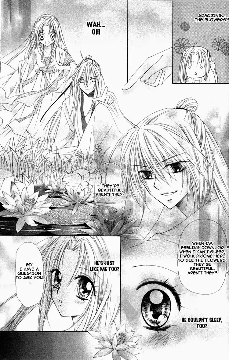 Butterfly Read Book Chapter 2.002 16